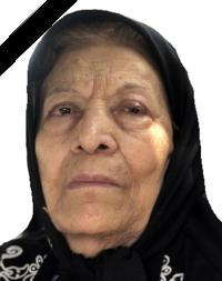زنده یاد دکتر مهراندخت میر